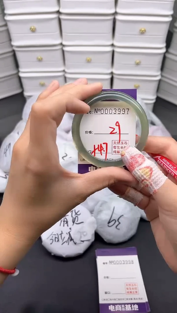 玛瑙/玉髓手镯未镶嵌3997