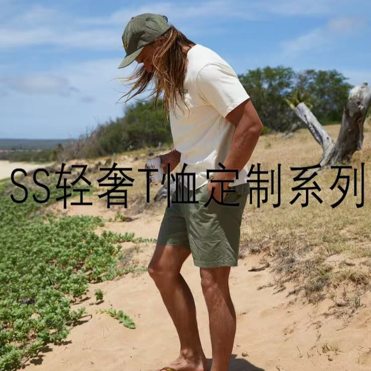 【9979】春季圆领纯棉休闲拼色短袖T恤潮流百搭宽松透气时尚上衣男