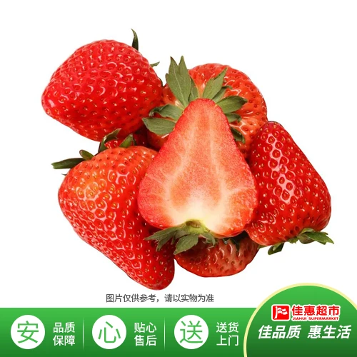 牛奶草莓/盒