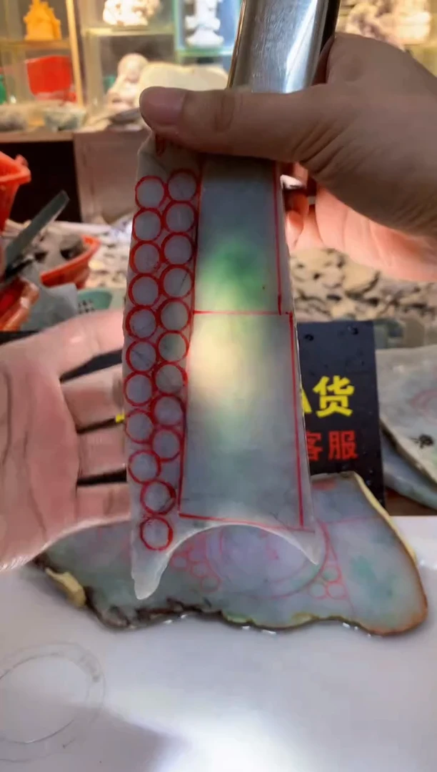 颈饰未镶嵌翡翠0朗0翡翠珠宝17