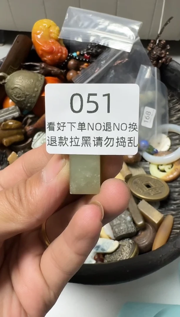 其他玉*珍莱顺工艺品051
