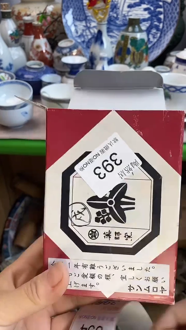 瓷片炸****?回流瓷器默认微瑕393