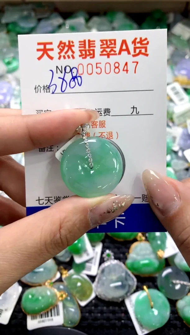 颈饰18K金镶嵌翡翠1111111111111111