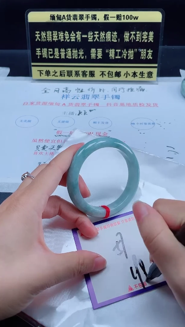 未镶嵌定制翡翠我