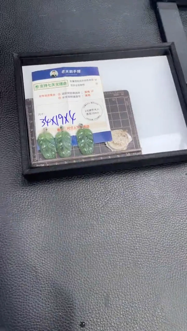 【闪购商品】翡翠挂件18K金镶嵌叶子FL22配绳/多样性发其一CP