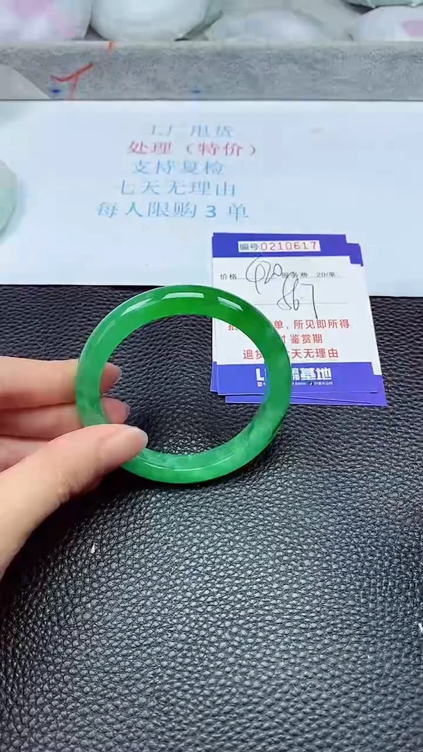 拍下以实物为准210617