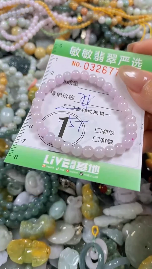 颈饰未镶嵌翡翠闪购0326778多样性发其一