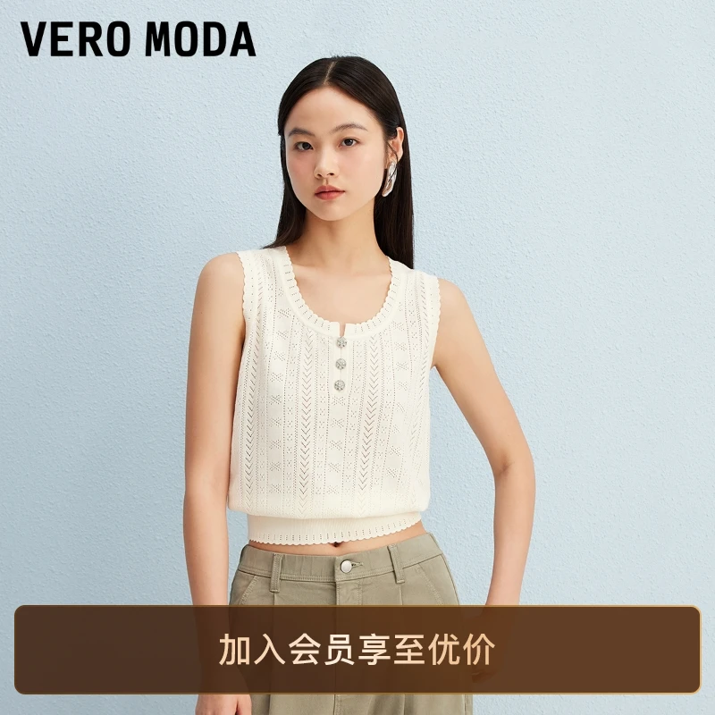 Vero Moda针织马甲2025新款含再生纤维素纤维波纹边老钱风松弛感
