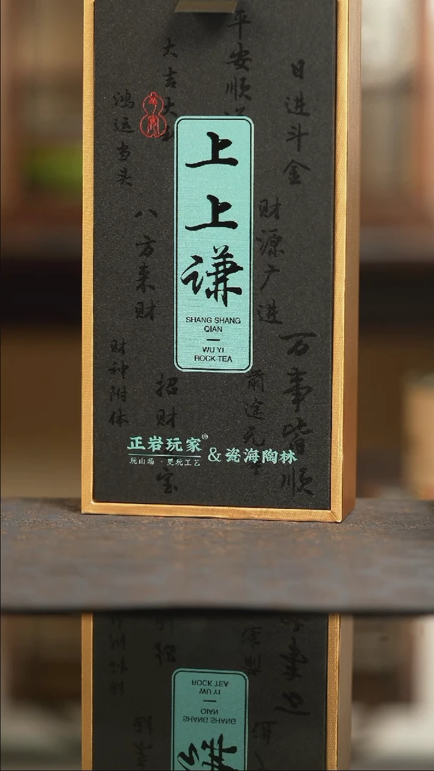 上上谦一泡茶杯茶杯茶杯茶杯茶杯