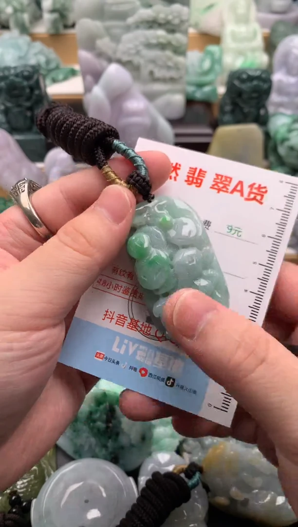 吊坠(不含链)未镶嵌翡翠1