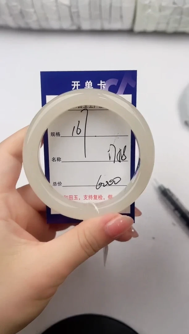 和田玉手镯未镶嵌167颜色微差无瑕疵