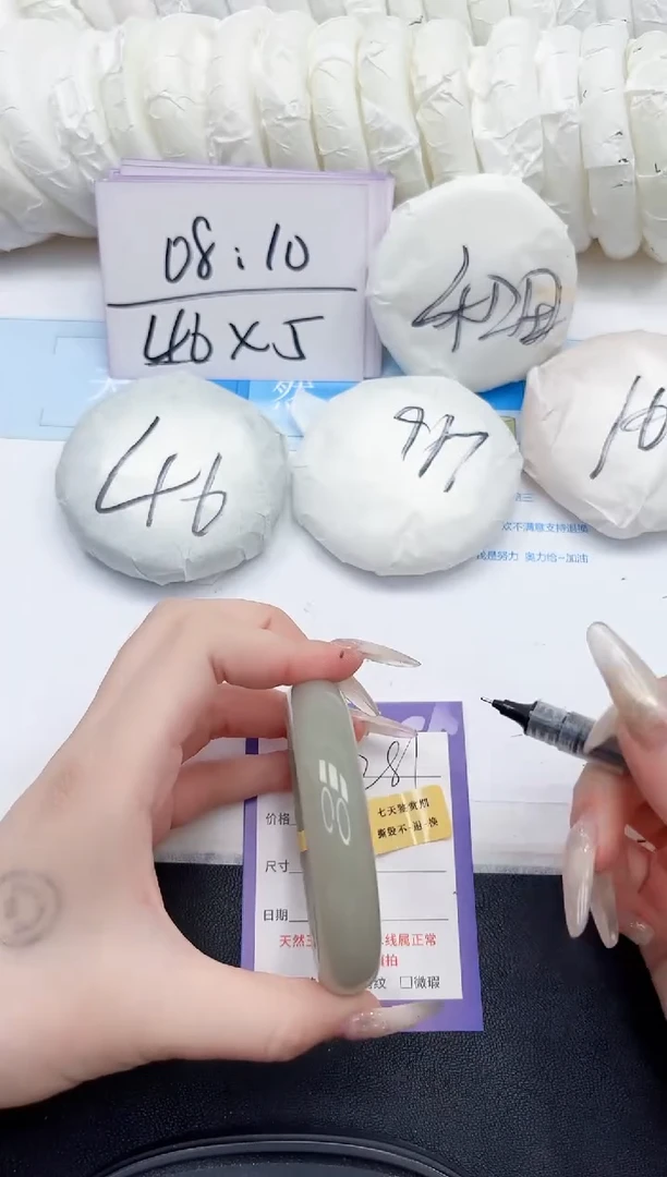 未镶嵌手镯石英质玉281-58