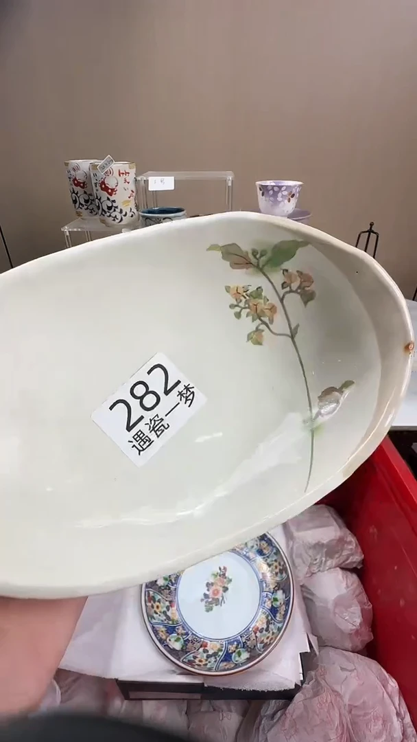 瓷片半*し感谢您的支持选购！！