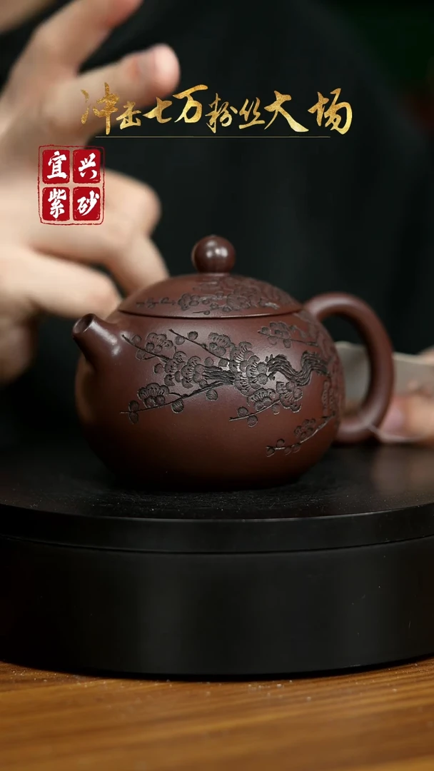 【闪购商品】紫砂茶壶宜兴原矿紫砂壶 220CC