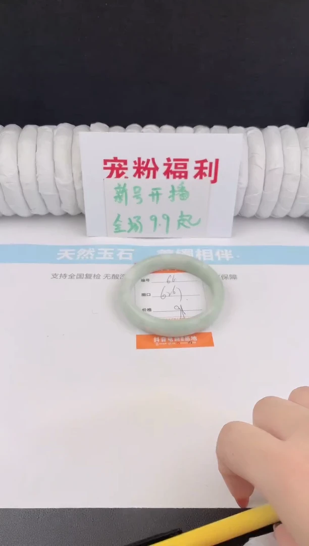 未镶嵌手镯石英质玉66