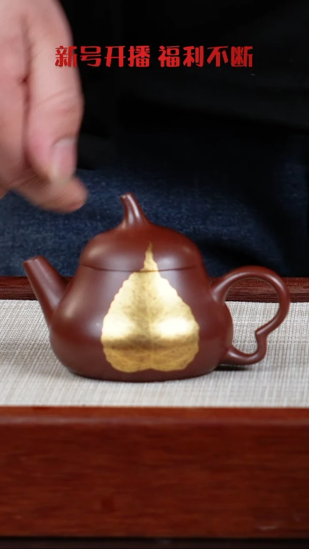 【闪购商品】朱泥茶杯宜兴紫砂壶  0125  A22