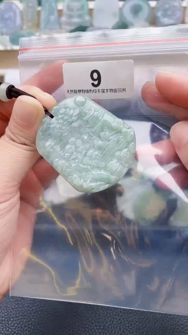 颈饰未镶嵌翡翠天然缅甸翡翠A货9