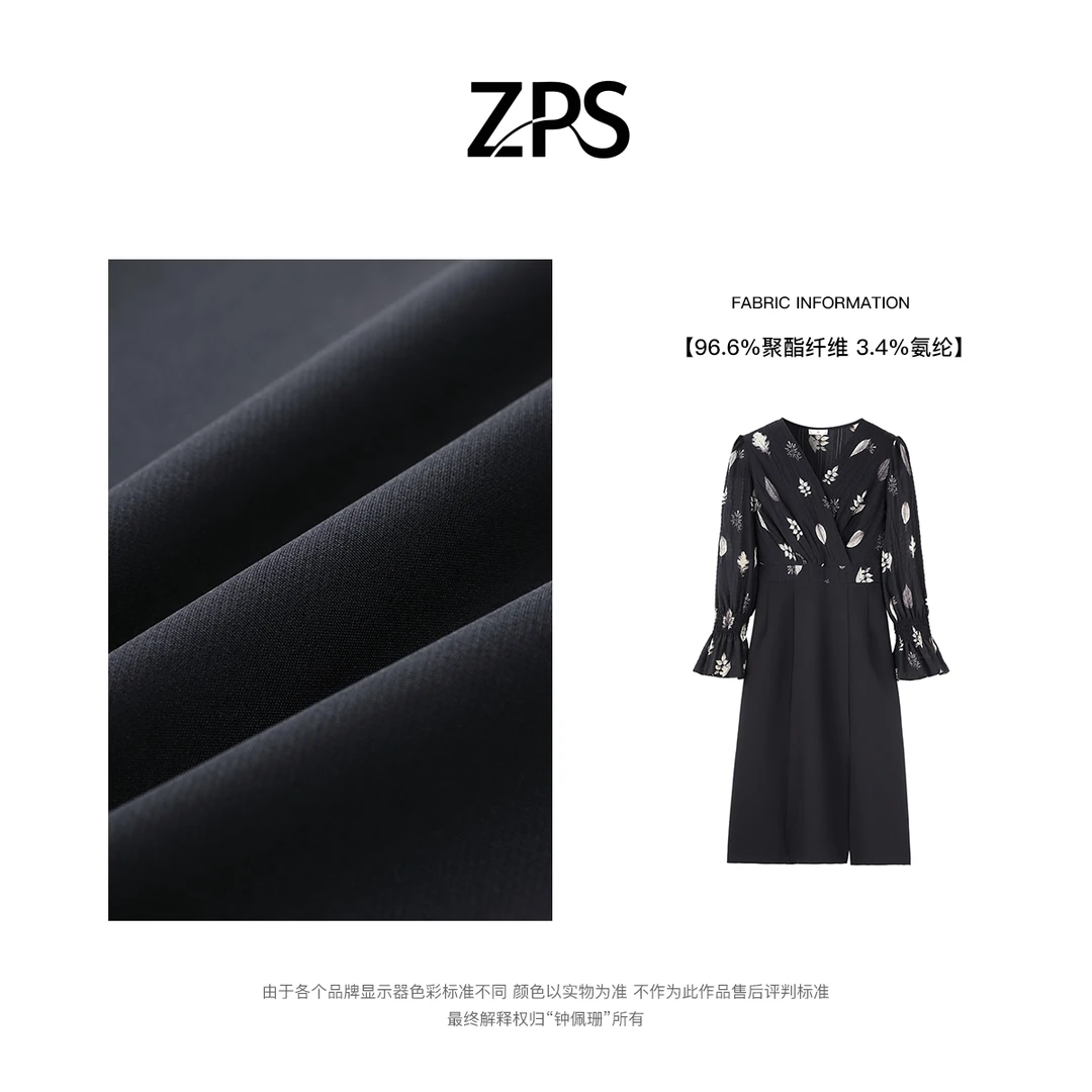 【Zhong Pei Shan】"月下花棉"法式裙子气质遮肉显瘦连衣裙JWP193