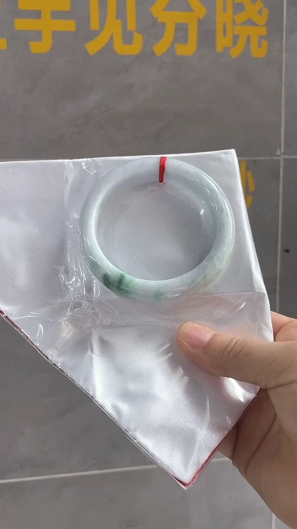 未镶嵌手镯翡翠57-58