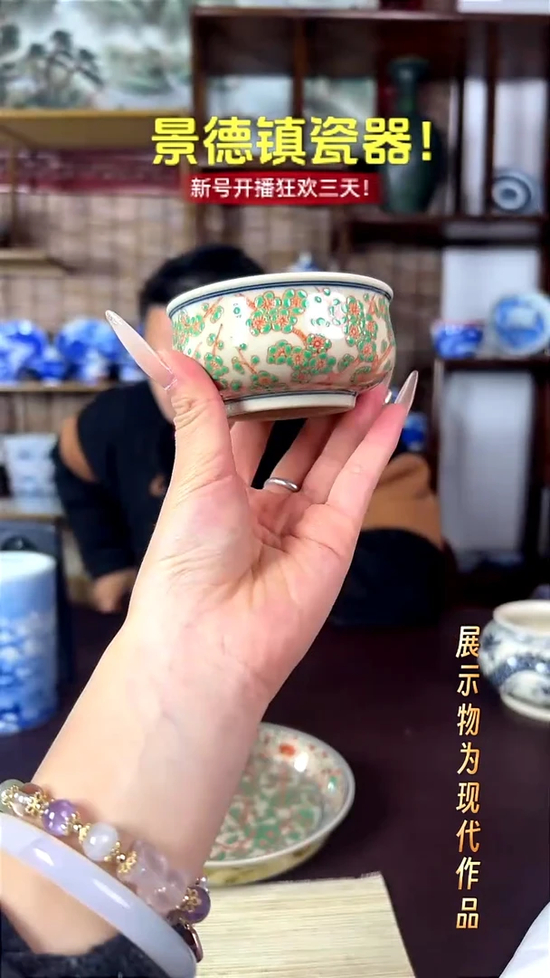 杯子陶成龙青花窑口瓷！