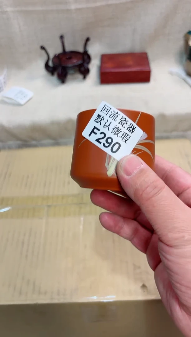 3****1290回流茶壶回流茶壶