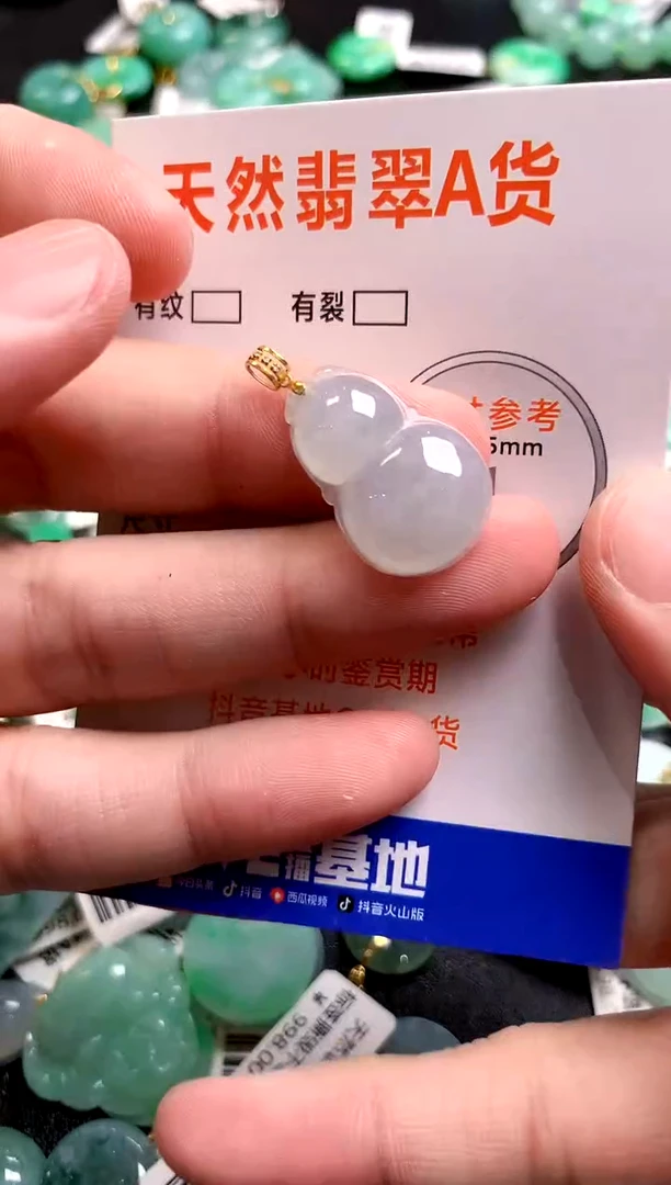 颈饰18K金镶嵌翡翠0835271103