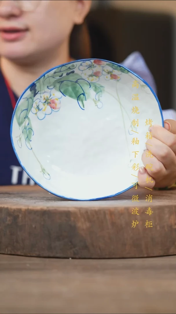瓷片景德镇高温釉下彩（食品级）