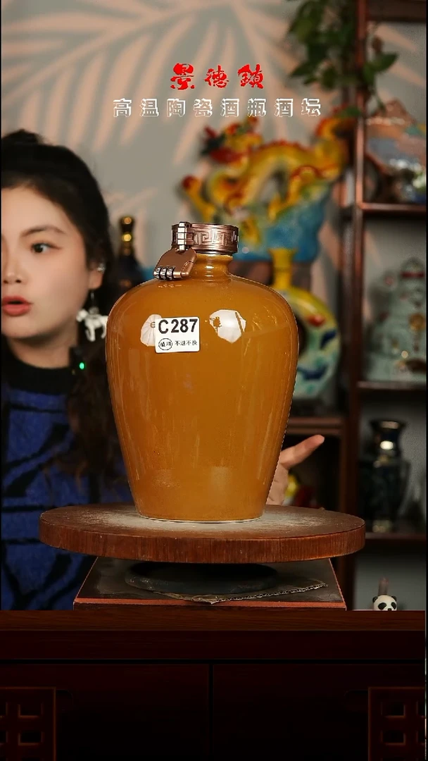 景德镇垚晶陶瓷瑕疵5斤C287不退不换