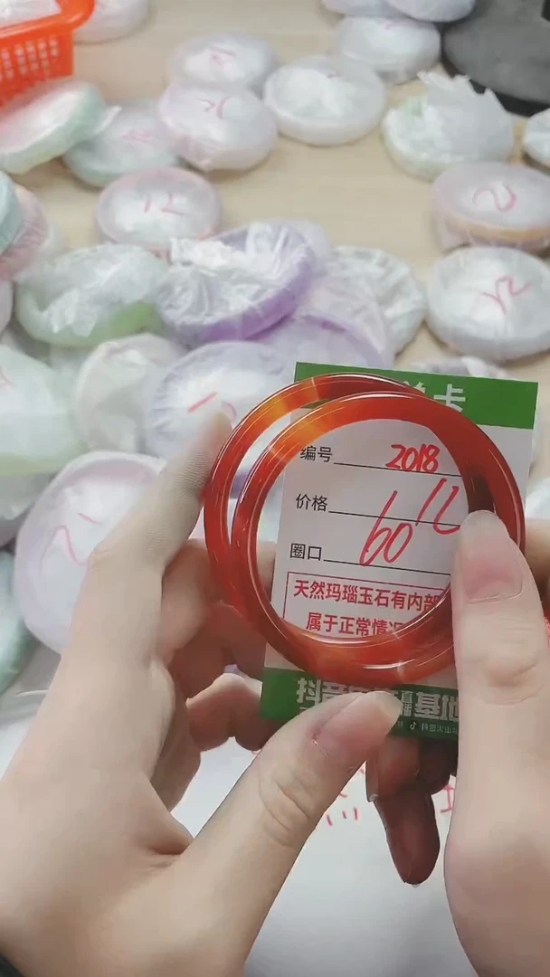 【闪购商品】玛瑙/玉髓手镯未镶嵌2018