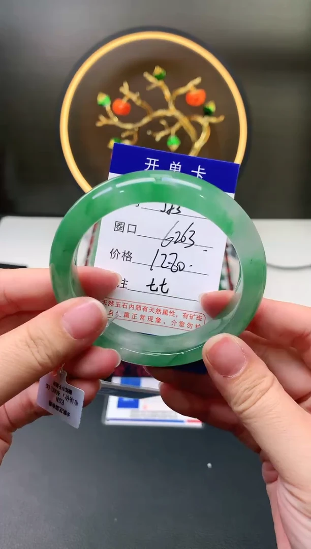 石英质玉手镯未镶嵌【花羽遇精选】-序号23