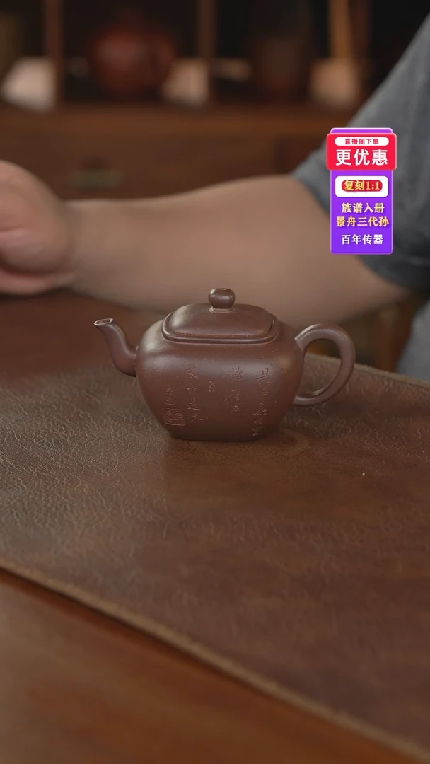 茶壶紫砂紫砂壶紫砂壶