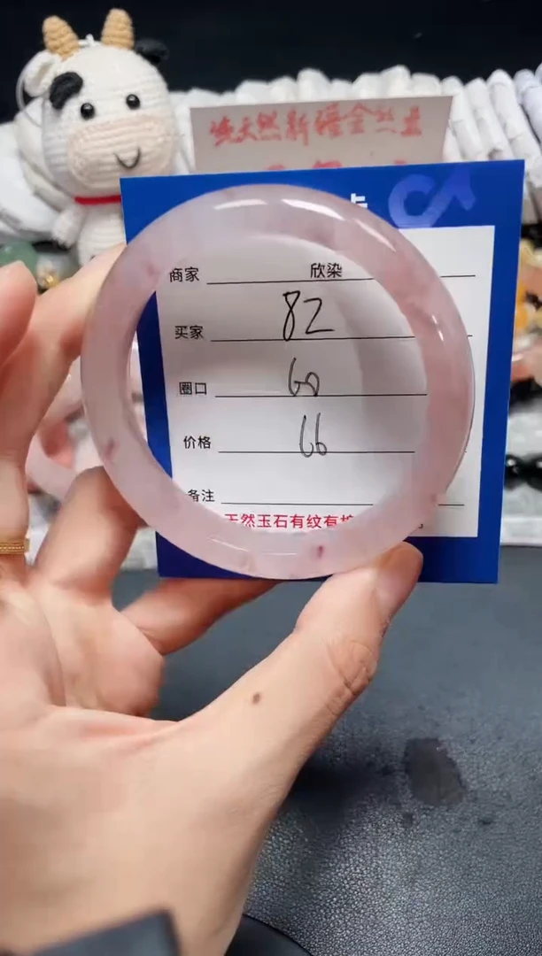 未镶嵌石英质玉手镯82