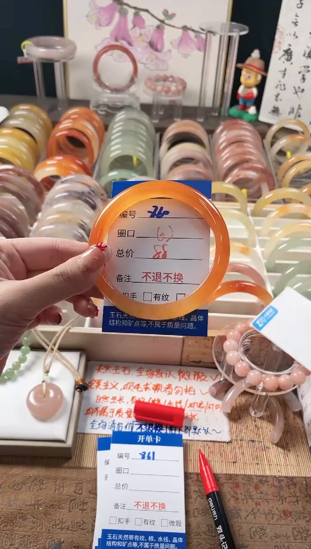 未镶嵌手镯石英质玉（金丝玉）860