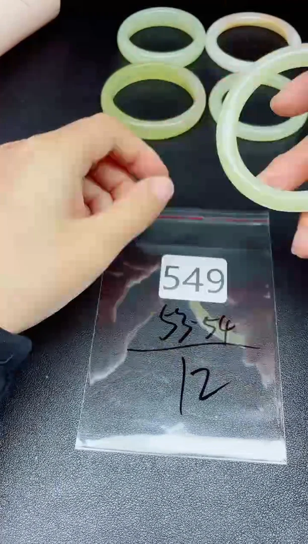 未镶嵌手镯石英质玉549