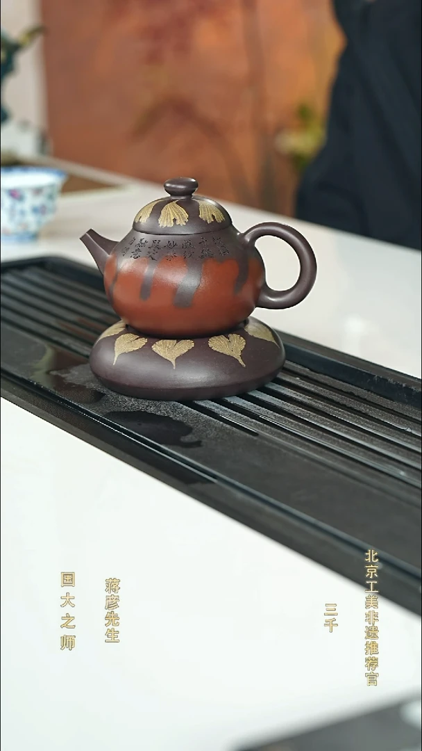 茶壶紫砂宜兴紫砂030