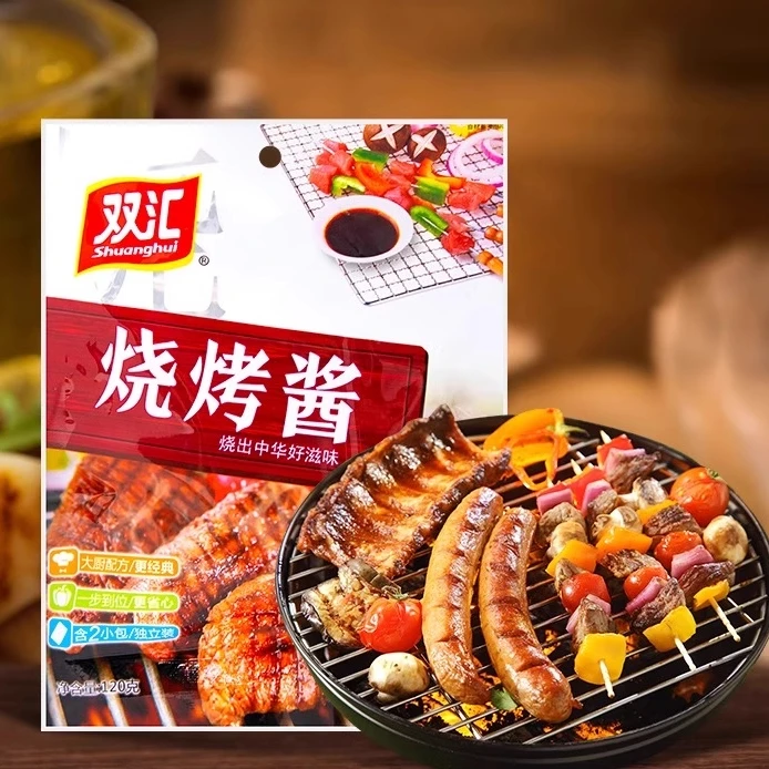 双汇烧烤酱浓缩商用腌料刷料烤串烤面筋炸串家用烤肉烧烤专用120g