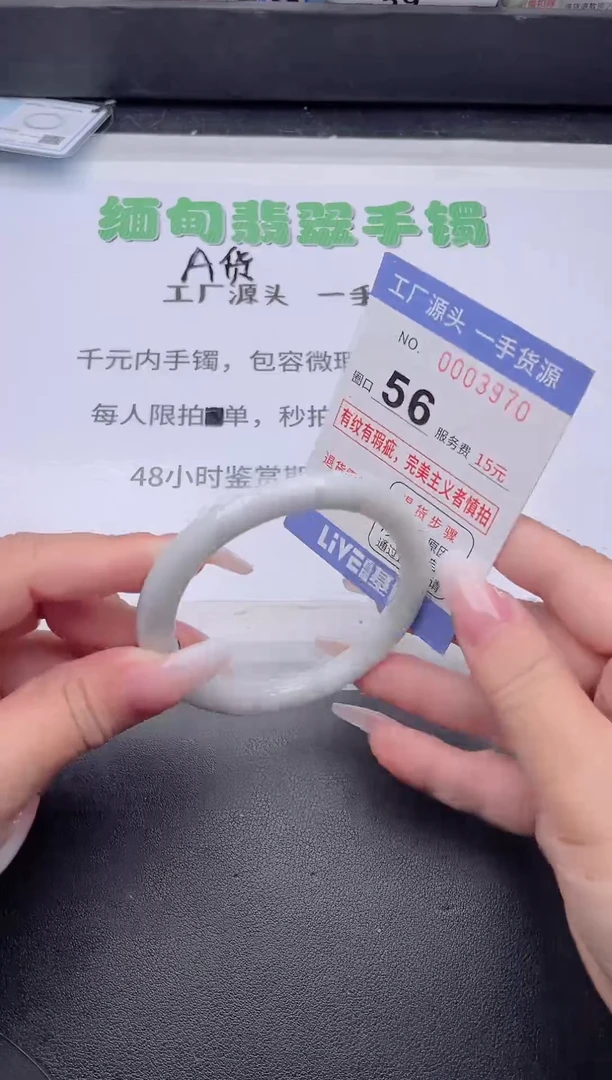 未镶嵌手镯翡翠翡翠手镯未镶嵌9
