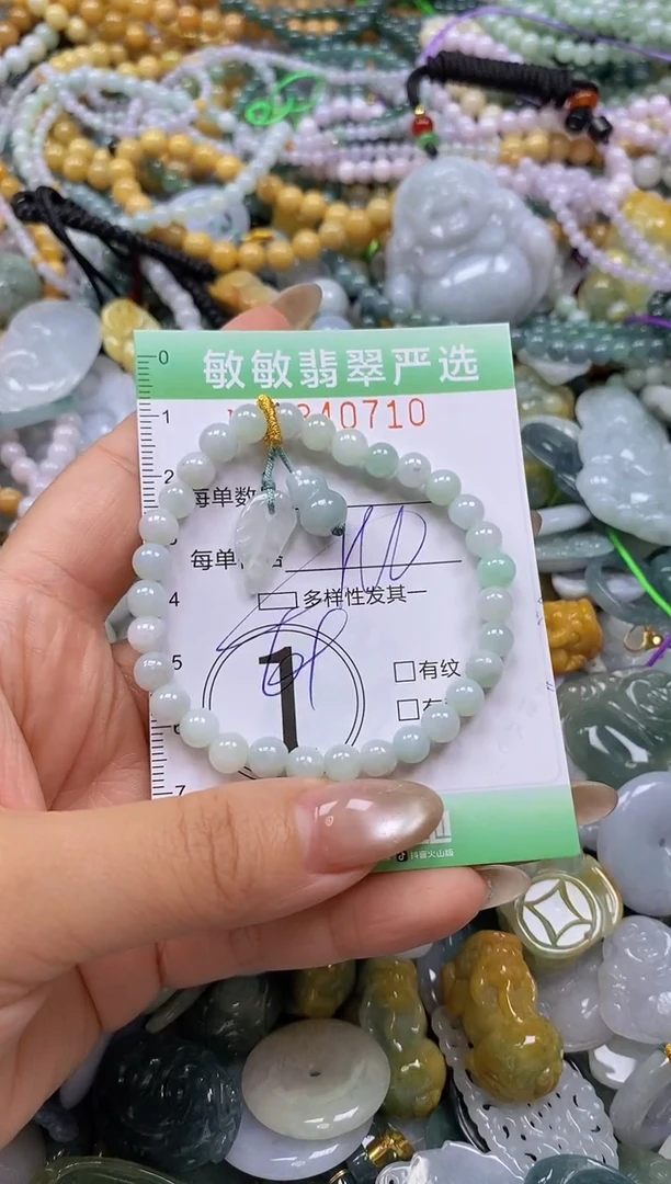 颈饰未镶嵌翡翠闪购0340710多样性发其一