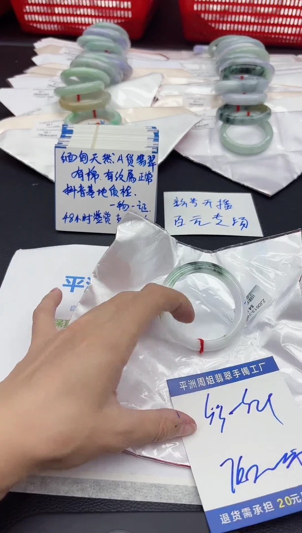 翡翠手镯未镶嵌翡翠手镯