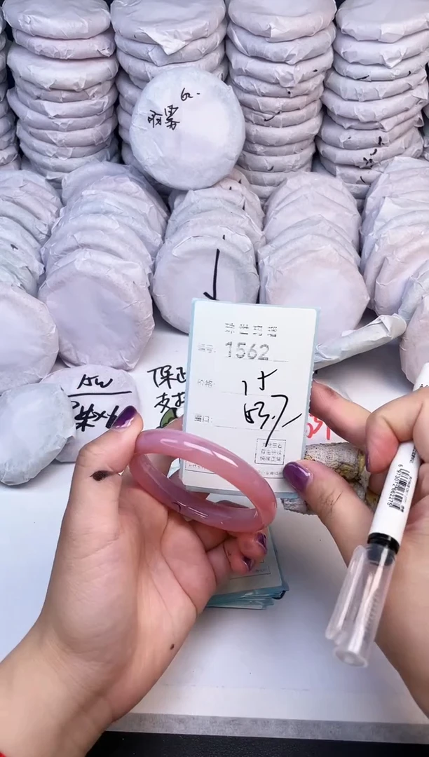 手镯玛瑙/玉髓未镶嵌1562