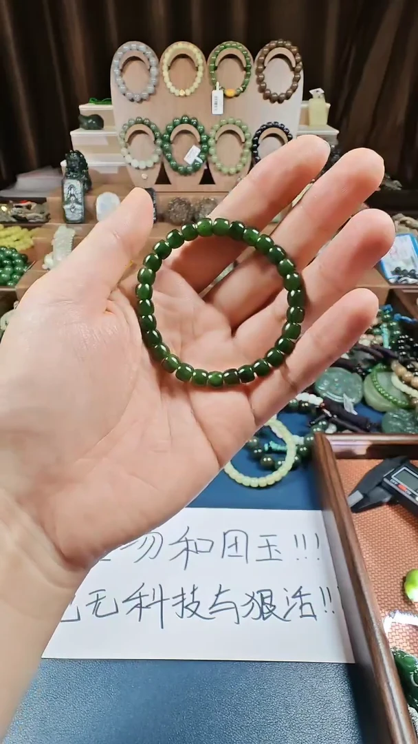 颈饰未镶嵌和田玉多样性发货拍一发一