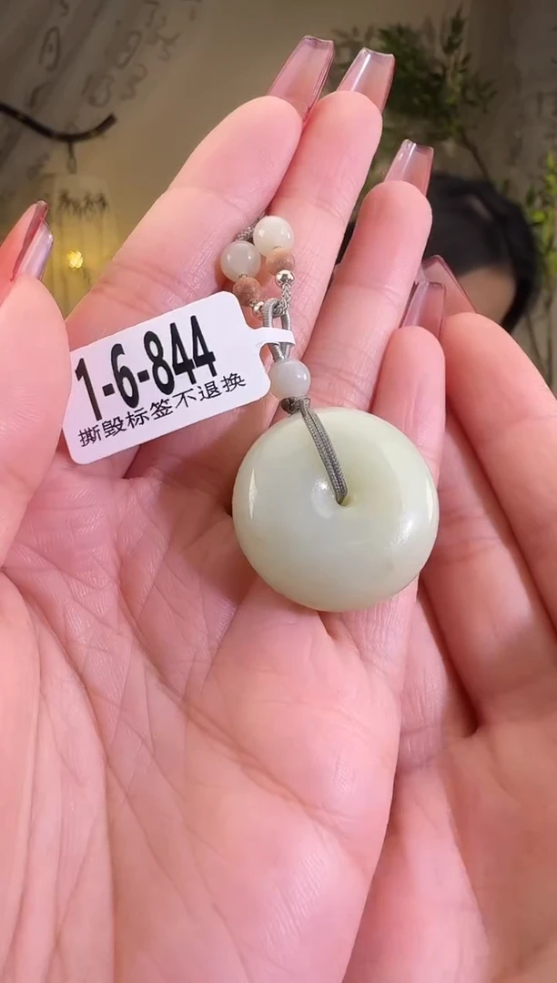 【闪购商品】和田玉颈饰未镶嵌1-6-844带色根