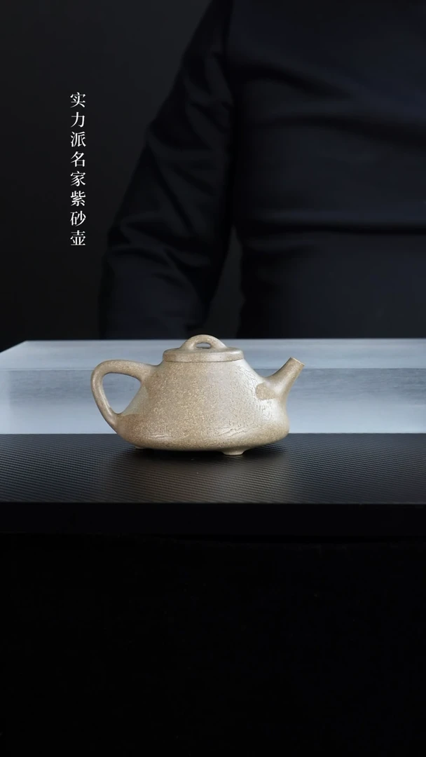 【闪购商品】紫砂茶壶子冶石瓢