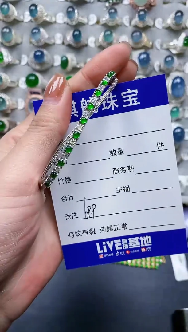 【闪购商品】翡翠手镯银S925镶嵌0699