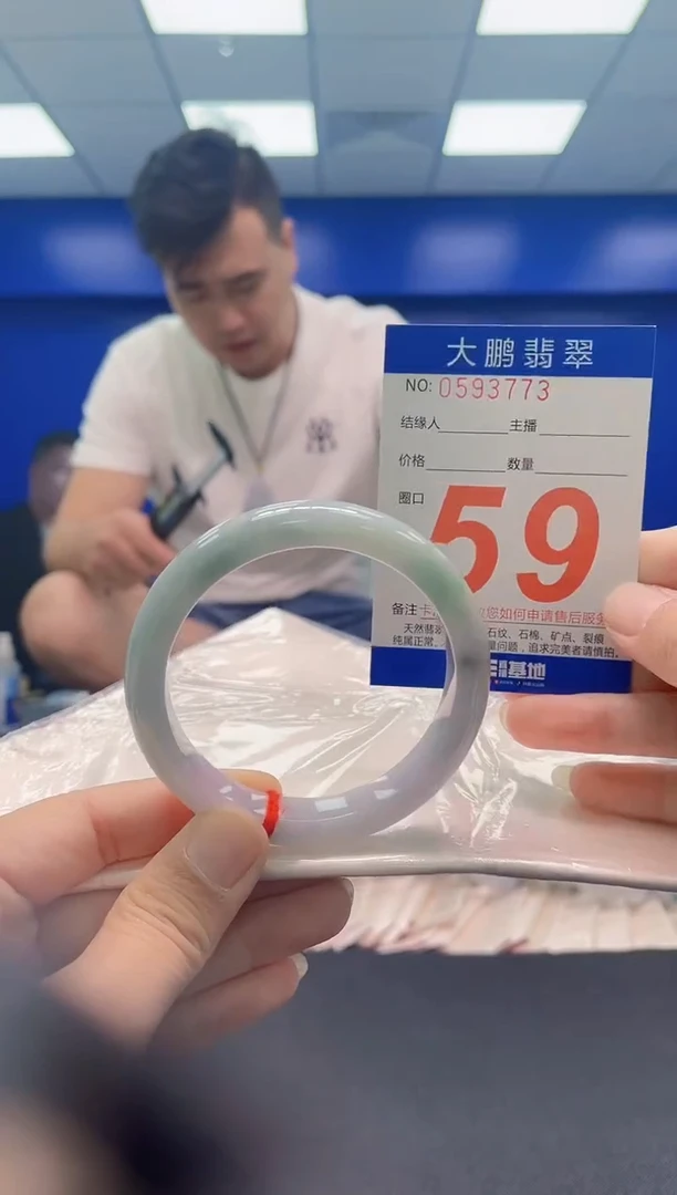 未镶嵌手镯翡翠AAAAAAAAA