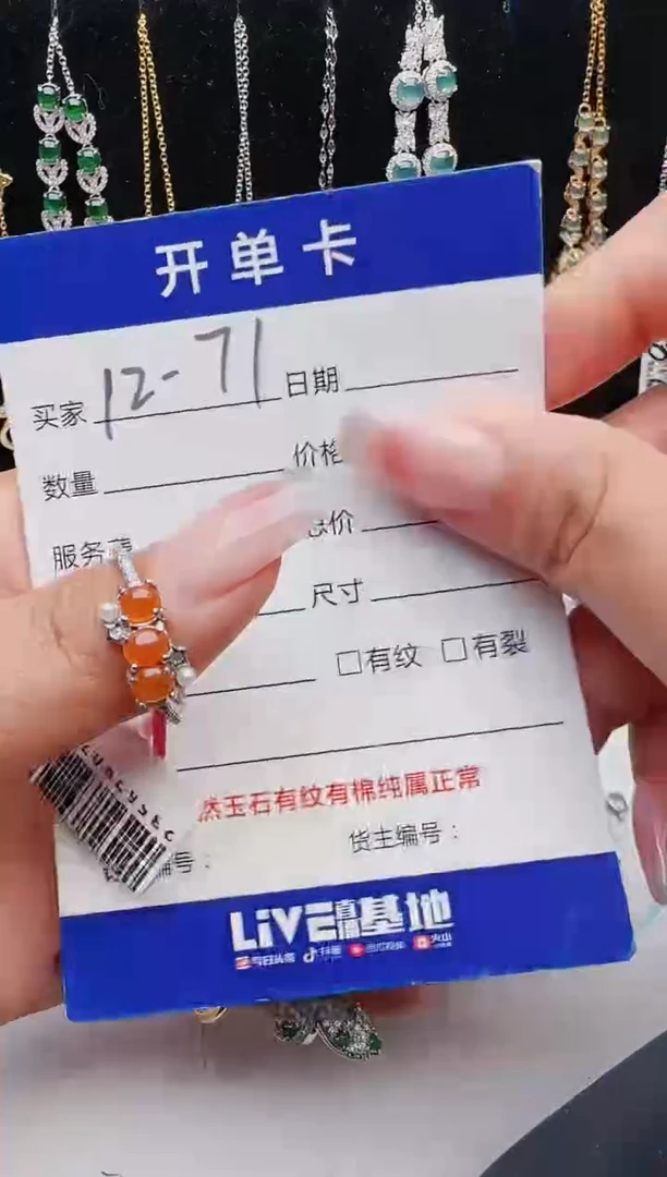 【闪购商品】翡翠戒指银S925镶嵌111111111