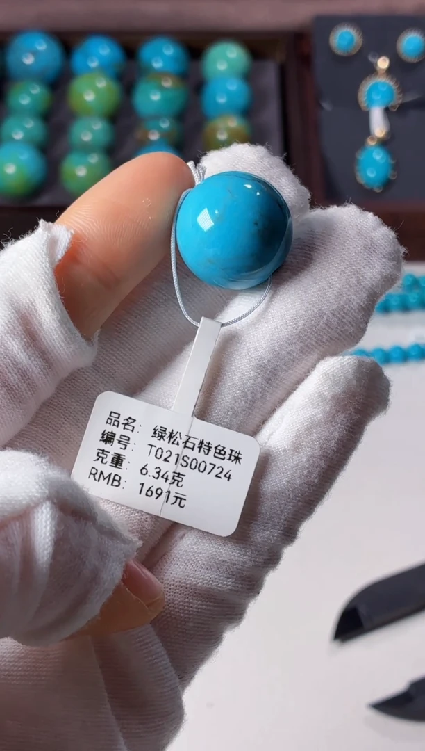 未镶嵌绿松石吊坠1