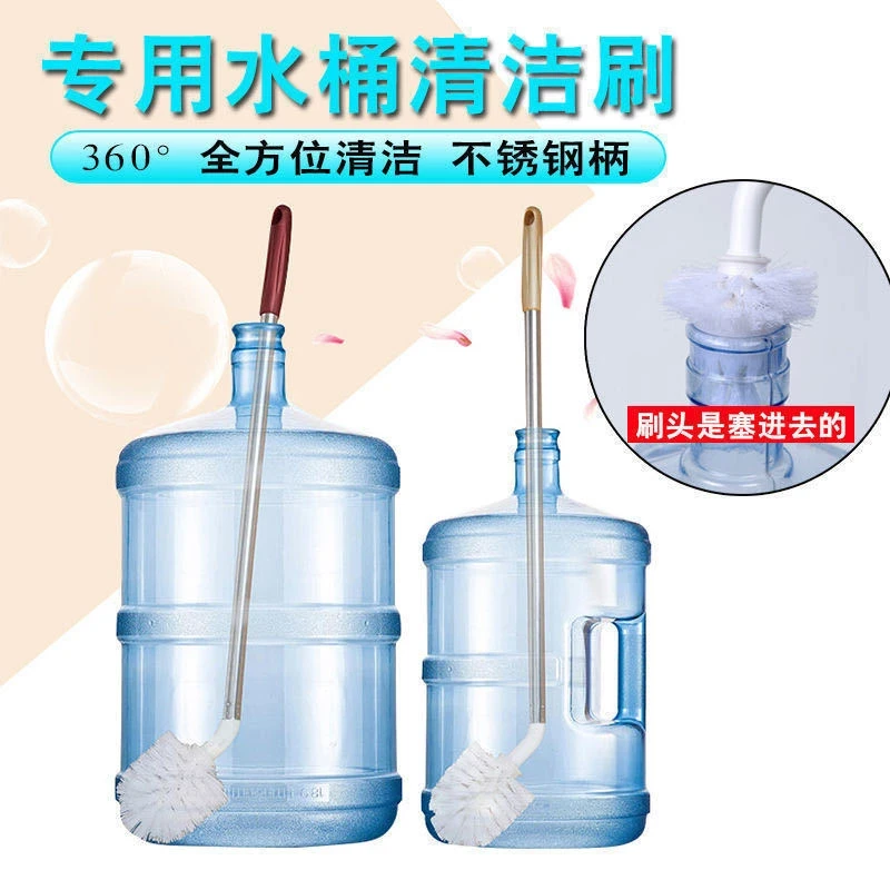 水桶刷子纯净水桶刷长柄方位全矿泉水饮水机清洁家用桶装水桶刷桶