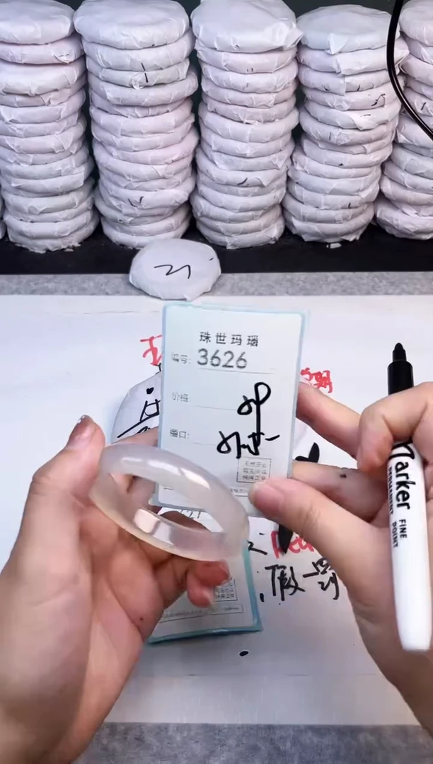 手镯玛瑙/玉髓未镶嵌3626
