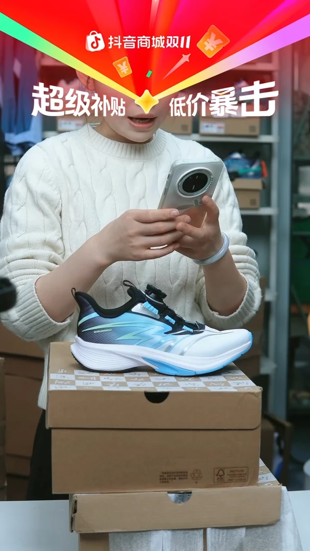 EVA闪购安踏儿童断码孤品：35